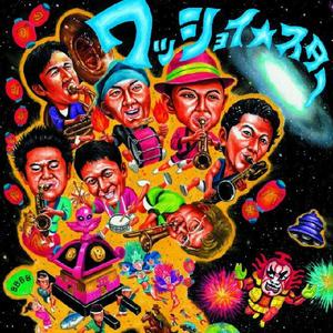 最強無敵ブラスバンド