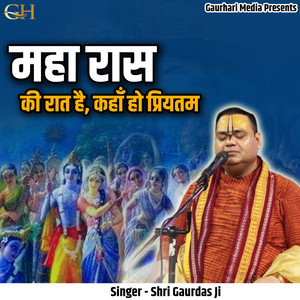 Maha Raas Ki Raat Hai, Kahan Ho Priyatam