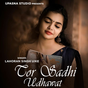 Tor Sadhi Udhawat He Ka O