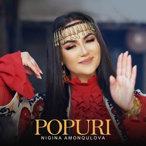 Popuri