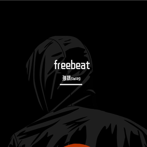 [Free]''emo boy'' Prod.by孙祺Swag