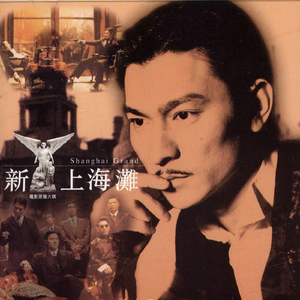 许文强与冯程程