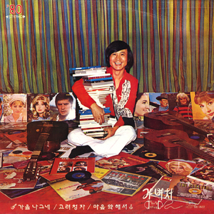 둘이서 있었다면