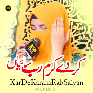 Kar De Karam Rab Saiyan
