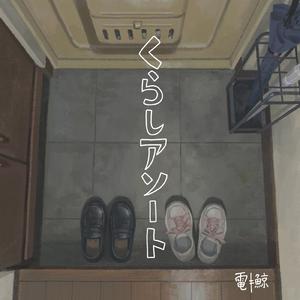 童話になったらいいのに