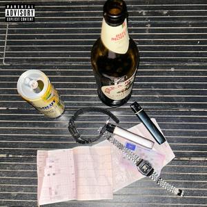 ma urc in... (feat. supernOva)