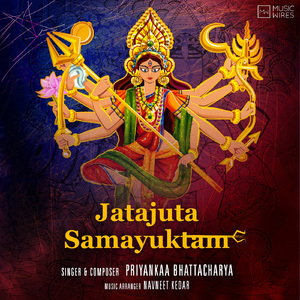 Jatajuta Samayuktam