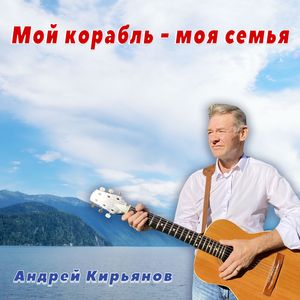 Учителям: Акустика