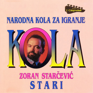 Uzicko kolo