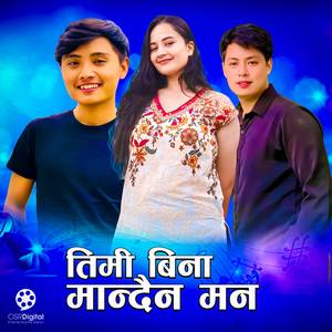 Timi Bina Mandaina Mann