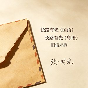 就这样吧