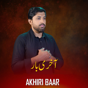Akhiri Baar