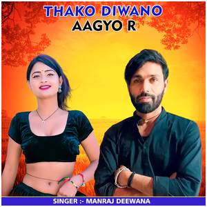 Thako Diwano Aagyo R