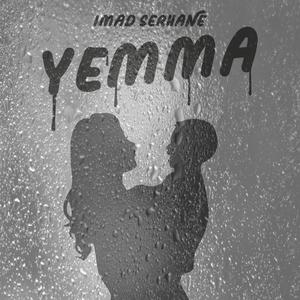 Imad Serhane (Lomima (son Officiel)