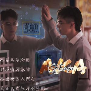 AKA Eazin（Pord by Red killer）