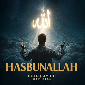 Hasbunallah
