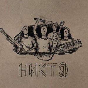 Мальчик из ада