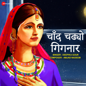 Chand Chadhyo Gignar