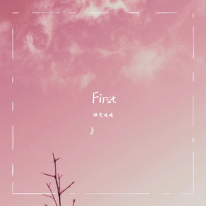 雨爱（女声 翻唱）