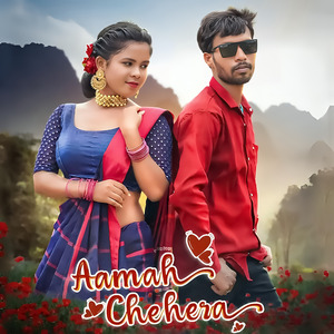 Aamah Chehera