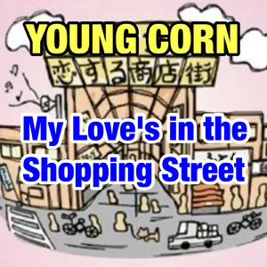 My Love's in the Shopping Street