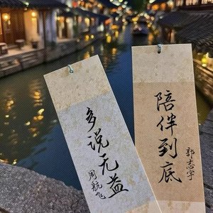 周航飞and郭志宇