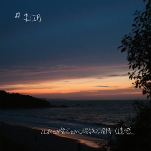 从此动嘴不动心谈钱不谈情