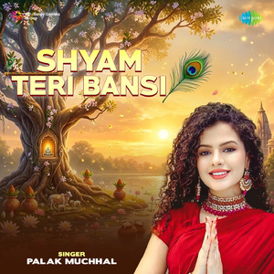 Shyam Teri Bansi
