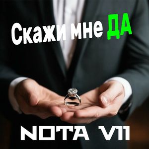 Не обижайте любимых