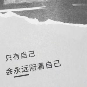 忏悔录