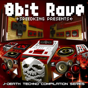 S.I.D – sex initial drive –