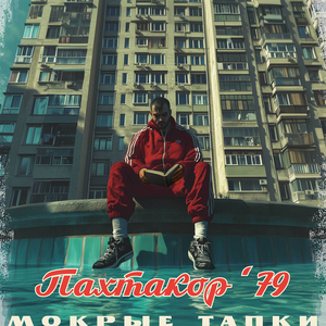 Турецкие сладости (turkish delight)