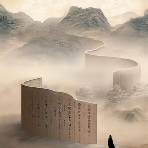 花灯（国风电子）