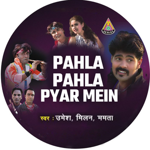 Pahla Pahla Pyar Mein