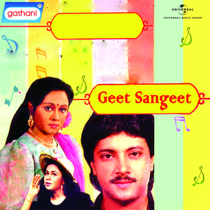 Darza Khulya Dekhum Jare