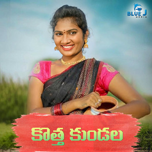 Kotha Kundala