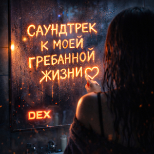 Контрольный