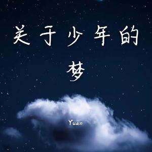 关于少年的梦 Prod by ZS beatz