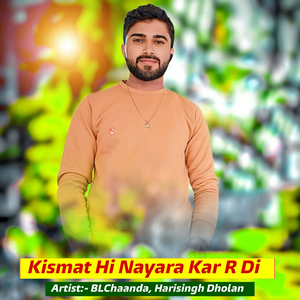 Kismat Hi Nayara Kar R Di