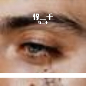 奔跑时风的欢唱