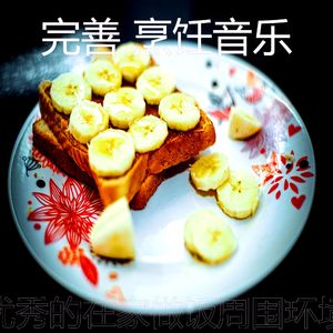 温和家常菜梦想