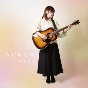 ポジティブシンキング