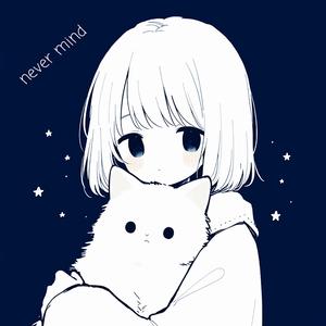 never mind