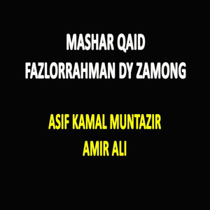 Tala Ba Darzam Mahboba Khar Madine Ta