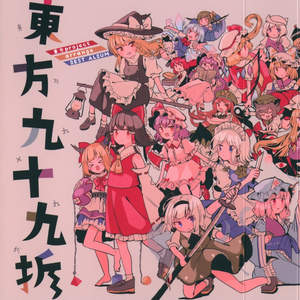 ナイト・オブ・ナイツ