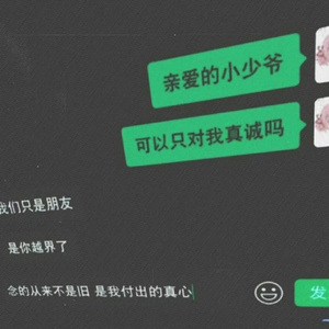 Star (反方向的钟)-江承翻唱版