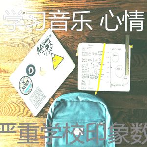 柔和的正在学习时刻