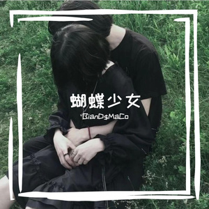 ”蝴蝶少女“EXO X Pluggnb说唱伴奏