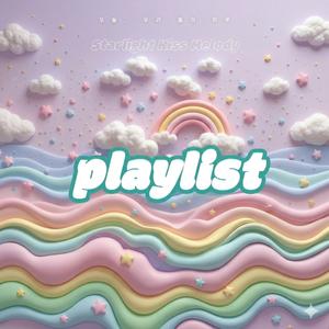 집에 가기 아쉬운 밤 (A Night I Don’t Want to End)