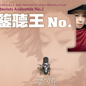 给我一次疼你的机会